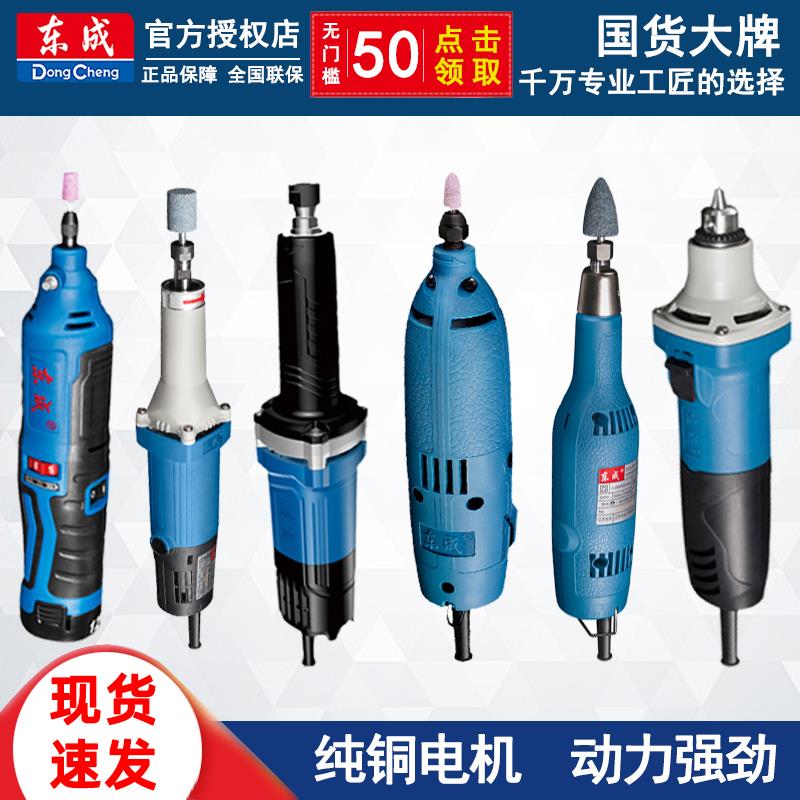 电磨头玉石雕刻小型手持直磨机电动石木雕刻绞磨机抛光机