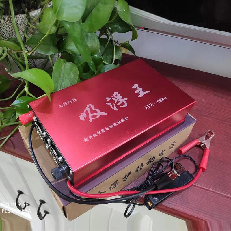 南海老牌子12V升压器转换噐电源变压器电子机头大功率大管释放器
