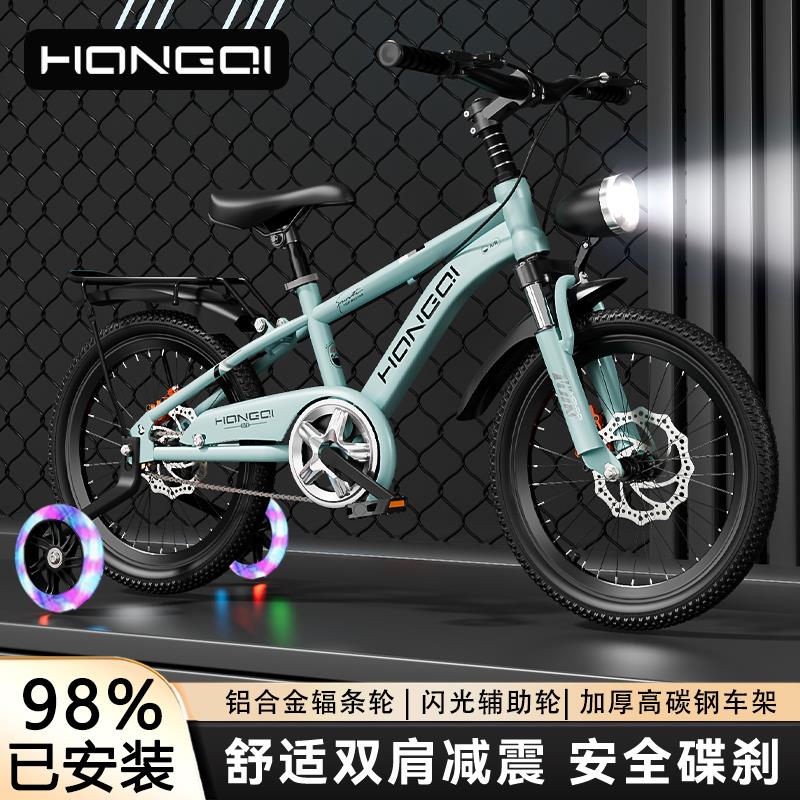 【闪电发货】红旗儿童自行车3岁到6岁8到12岁女孩小学生男孩单车