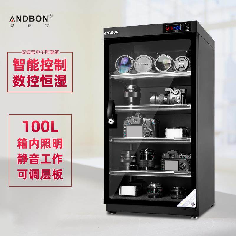 AD-30S数控安德宝大型防潮干燥箱 180升恒湿除湿相机茶叶专用