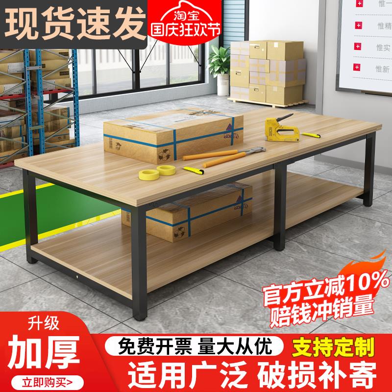 工作台包装打包双层车间桌子流水线会议桌电子厂实验操作台工厂桌