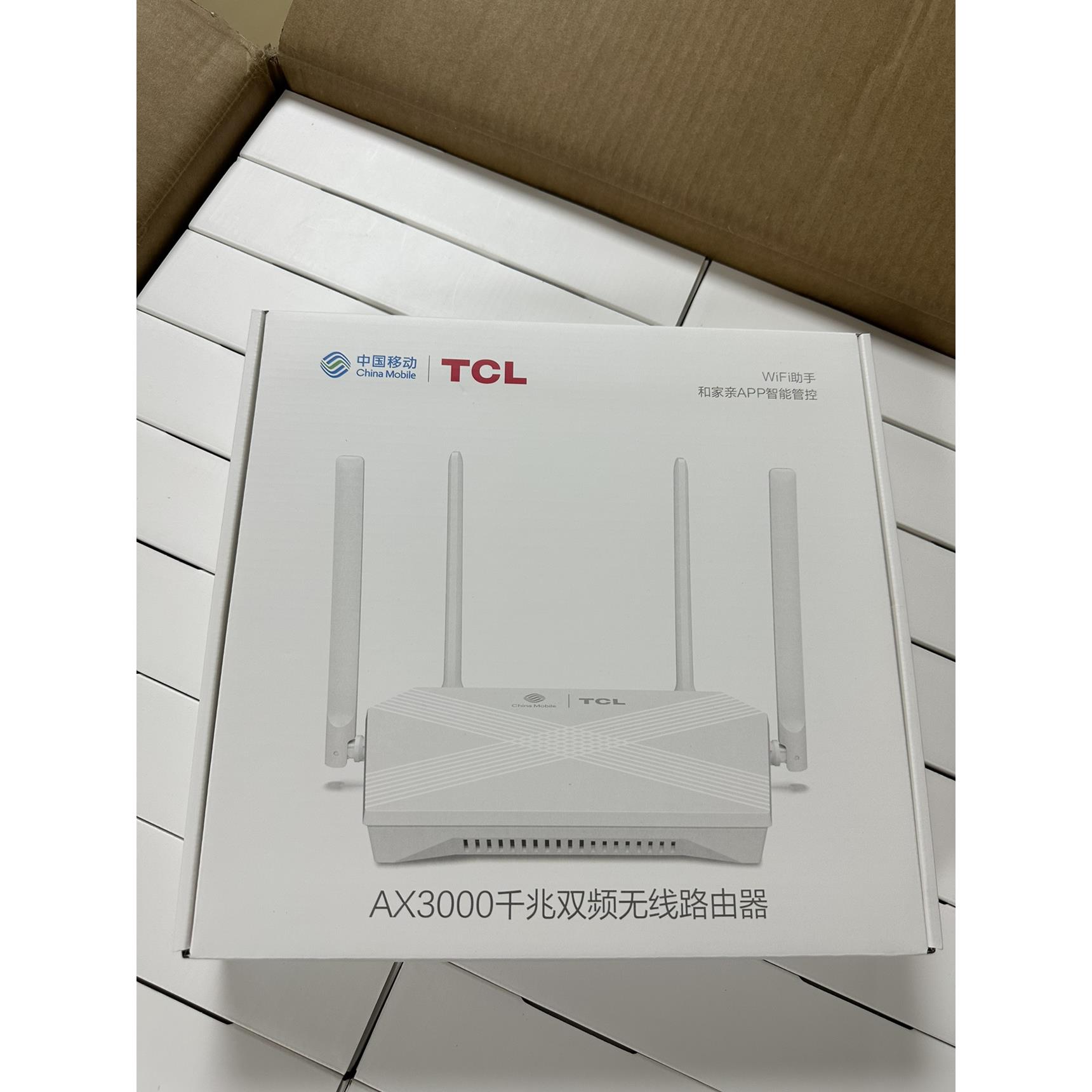 TCL路由器T36pro移动联通版T30Pro双千兆WIFI6路由3000M路由T18