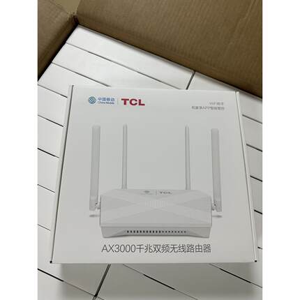 TCL路由器T36pro移动联通版T30Pro双千兆WIFI6路由3000M路由T18