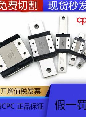 台湾CPC微型不锈钢导轨 MR MRU 5 7 9 12 15 MN ML WN WL 滑块