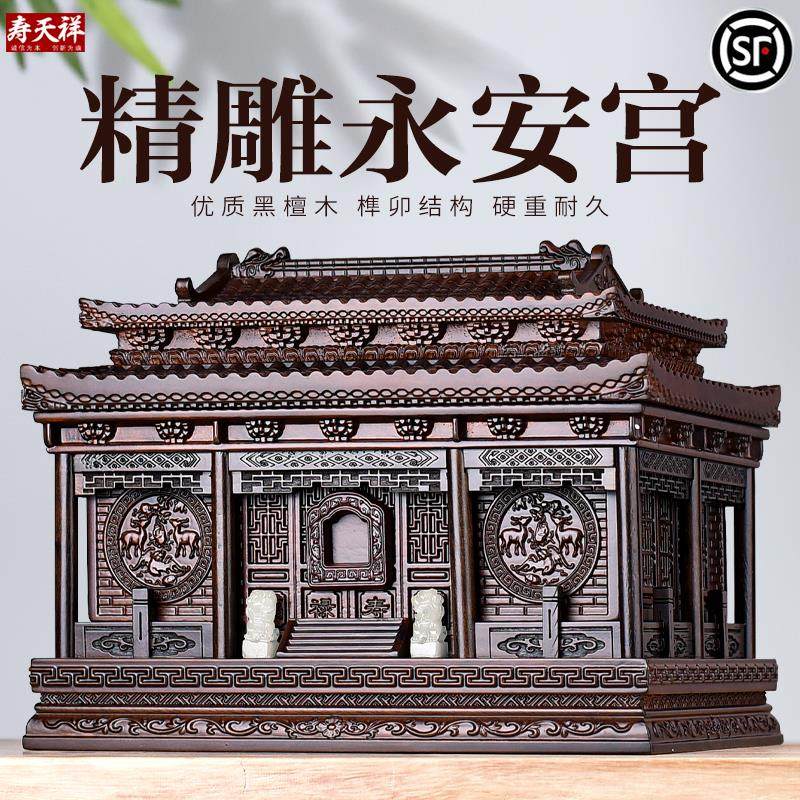 宫殿款骨灰盒实木黑檀木高档非洲黑檀进口防潮寿盒棺材男女款迁坟,商业/办公家具,骨灰盒,淘宝优惠券,粉丝福利购,淘宝优惠卷