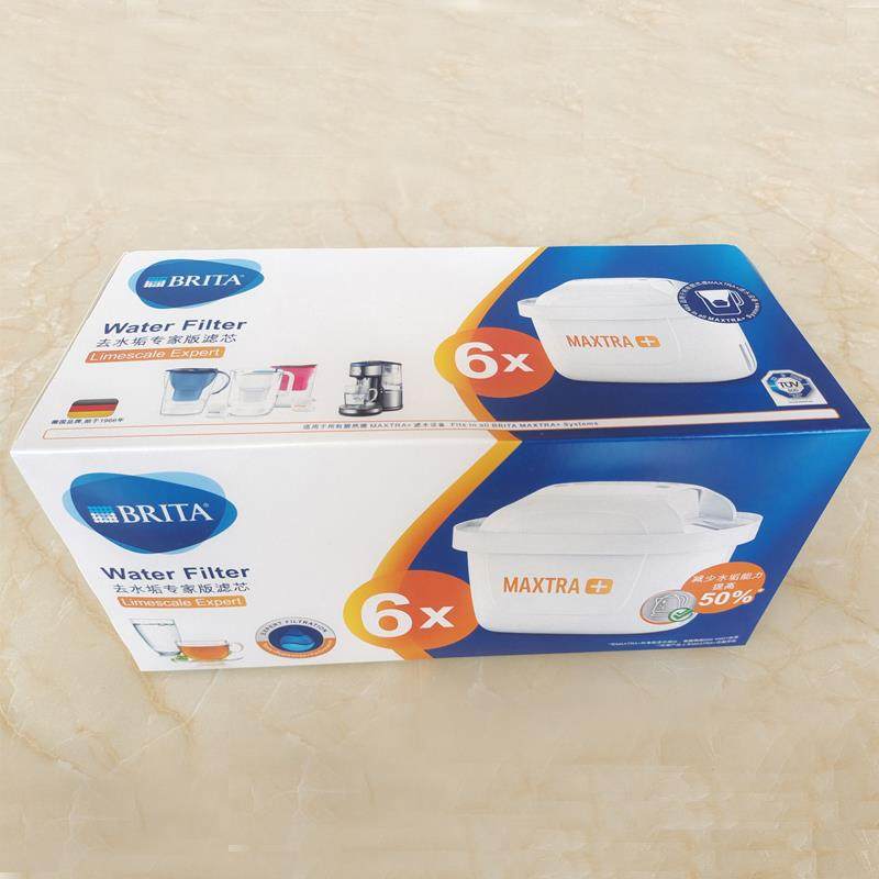 德国BRITA碧然德家用净水器厨房自来水通用净水壶过滤专家版滤芯