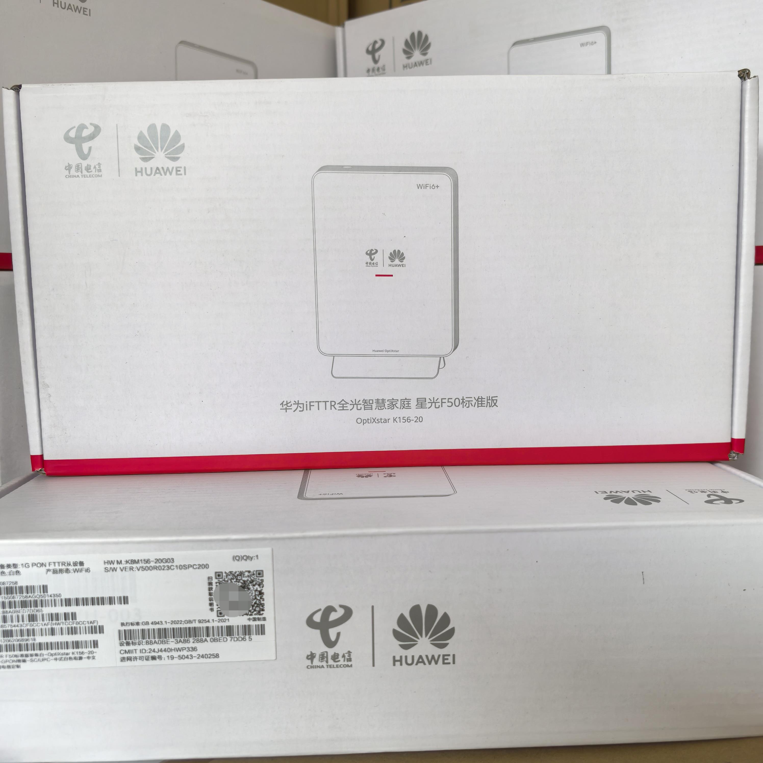 FTTR星光F50标准版K156-20从设备K155联通青春版移动版 K251e