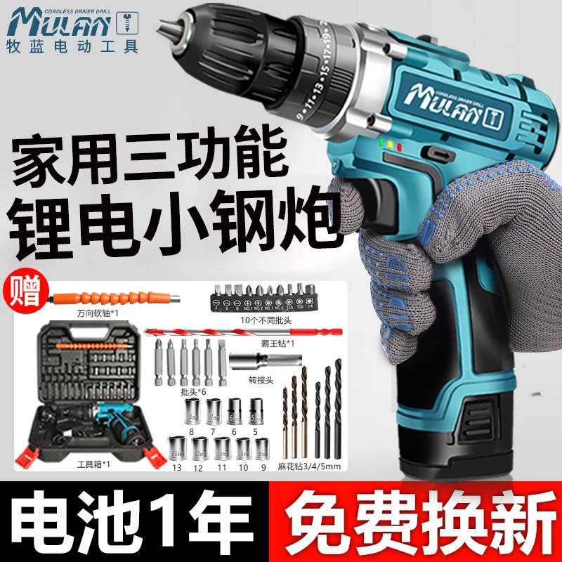 德国家用手电钻无刷电动螺丝刀锂电手枪转钻冲击打墙打孔充电手钻