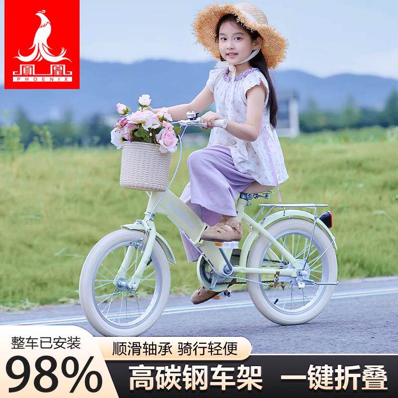 2025新款凤凰儿童自行车6到12岁8-10-15岁男孩女孩折叠单车中大童
