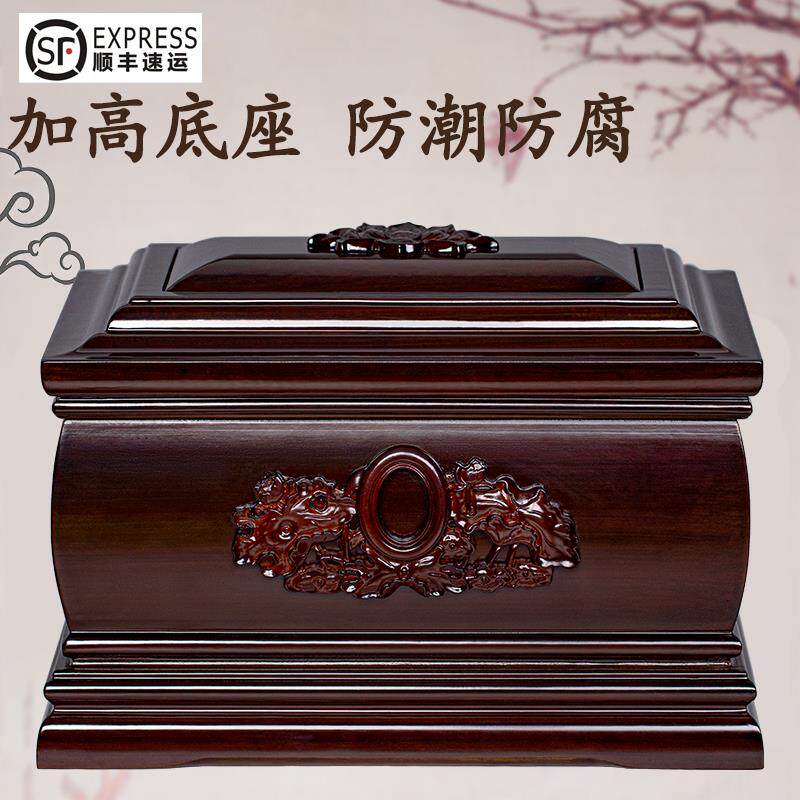 骨灰盒木制高档黑檀色男用女款通用寿盒防潮防腐殡葬用品顺丰包邮