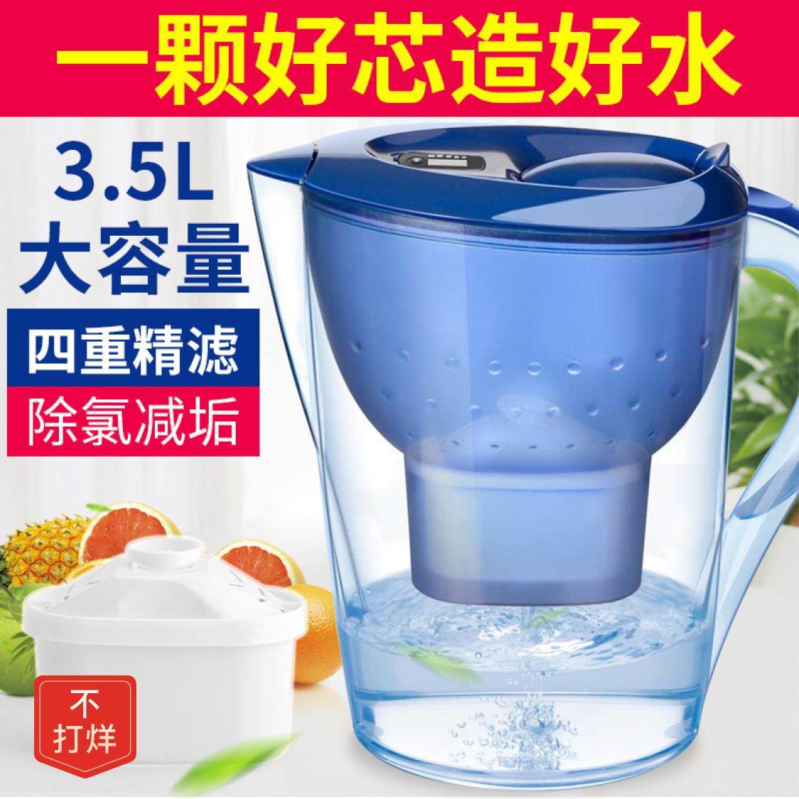 适用德国碧然德BRITA过滤水壶3.5L净水器过滤芯自来水家用净