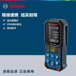 博世激光测距仪高精度电子尺50米红外线量房GLM50-27CG博士测量仪