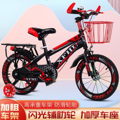 儿童自行车带辅助轮童车山地车女男孩3-6-9岁14-16-18-20寸单车