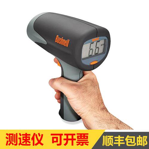 现货Bushnell博士能101911手持雷达测速仪棒球汽车测速仪可出租