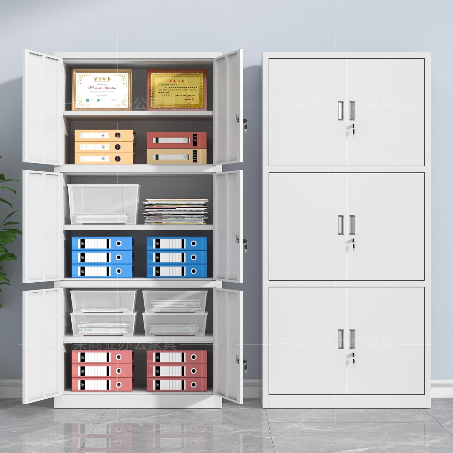 办公室文件柜三节文件柜收纳书柜凭证柜档案资料柜带锁矮柜储物柜