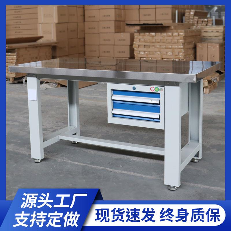 不锈钢重型工作台防静电车间维修模具装配钳工桌实验操作台耐油