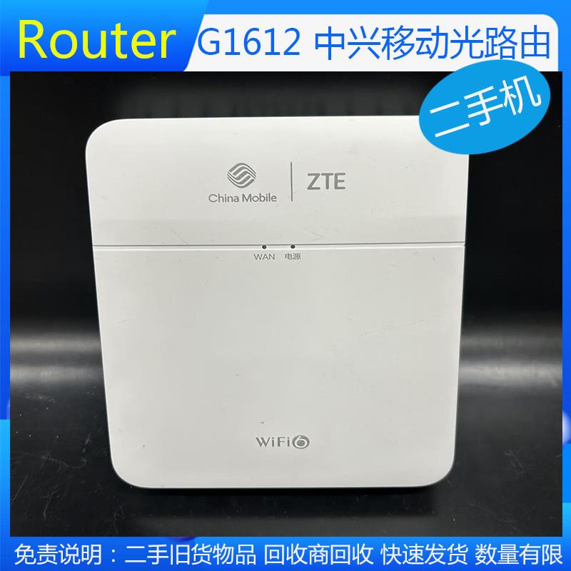 FTTR光猫G7615从设备G1612电信移动联通从光猫全光组网G1610