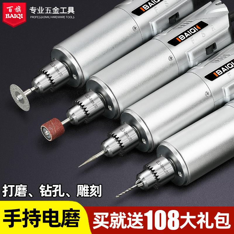 日本进口百旗电磨机小型手持雕刻工具电动打磨玉石抛光切割迷你电