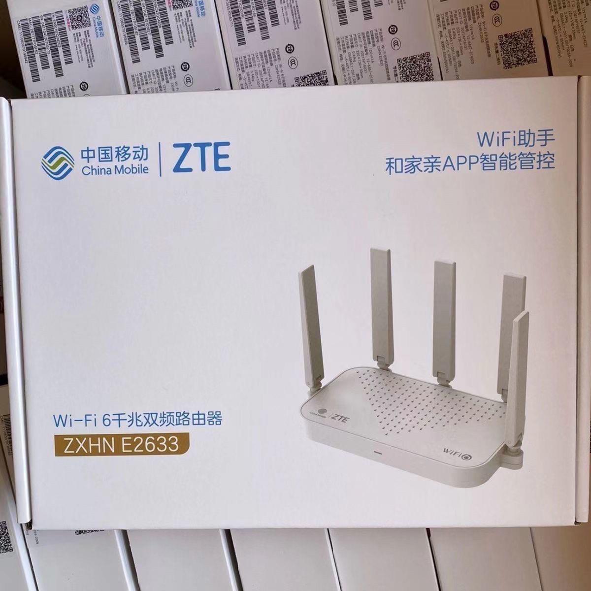 全新原封路由器E2633移动版wifi6双频全千兆路由器家用3000M