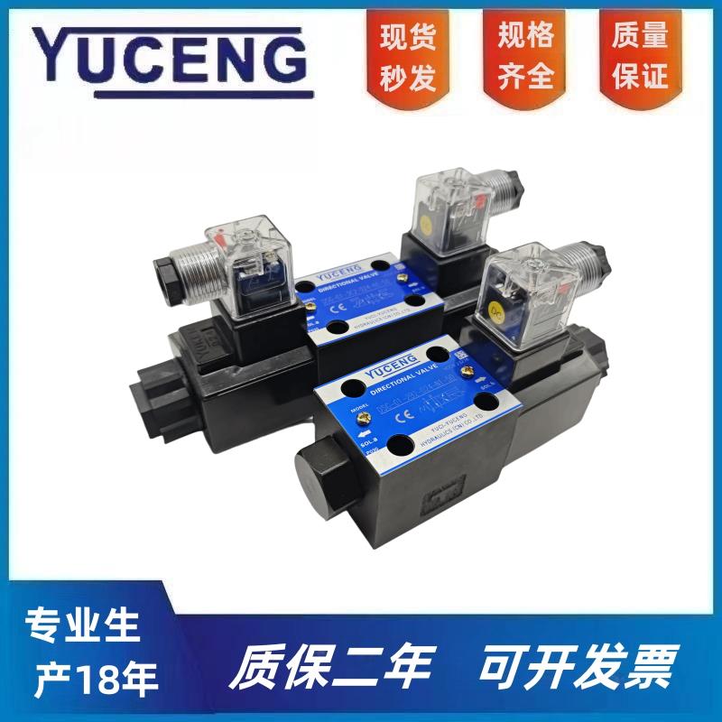 榆次油研电磁换向阀液压三位四通DSG-01-3C23C42B2-D24A2方向控制