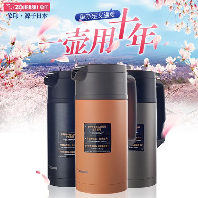 象印保温壶JAE15/18家用热水壶不锈钢大容量开水瓶保温瓶暖壶暖瓶