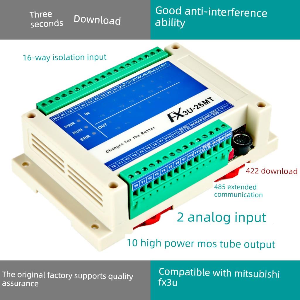 Fx3U国产领易兼容三菱Plc工控板26Mt Mos控制步进伺服Rs485Modbus
