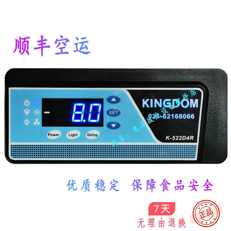 二手金城制冷K-511D4F温控器K-522D4R温控表K-922DR蛋糕柜K-544AF