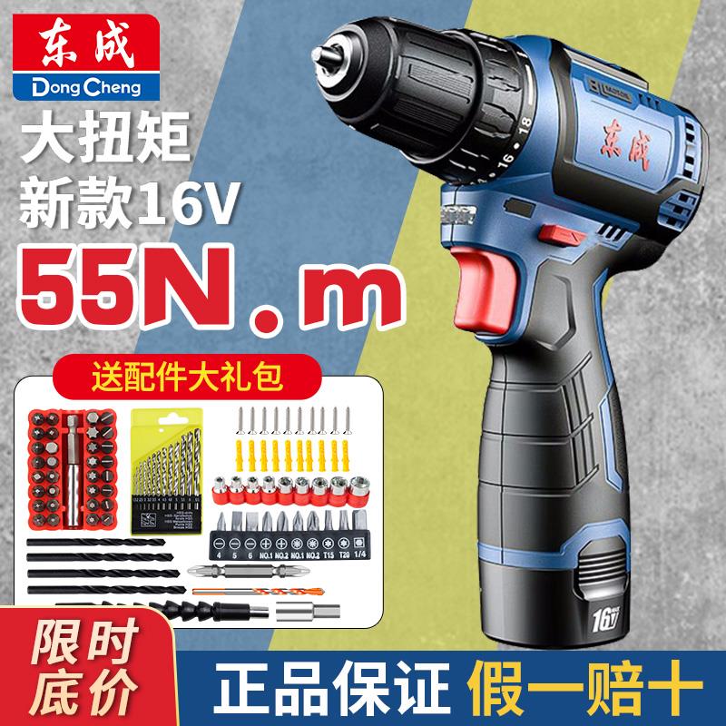 手电钻充电式手钻16v锂电池家用电动螺丝刀多功能起子机