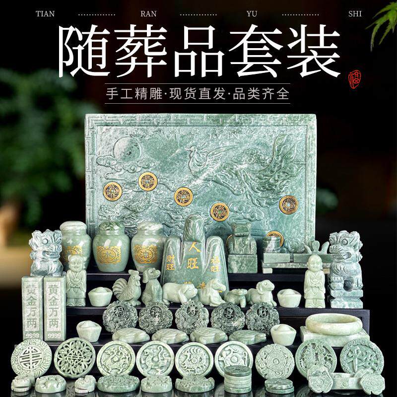 随葬品套餐天然汉白鲁山玉灰骨盒骨灰盒殡葬用品墓地陪葬摆件套餐