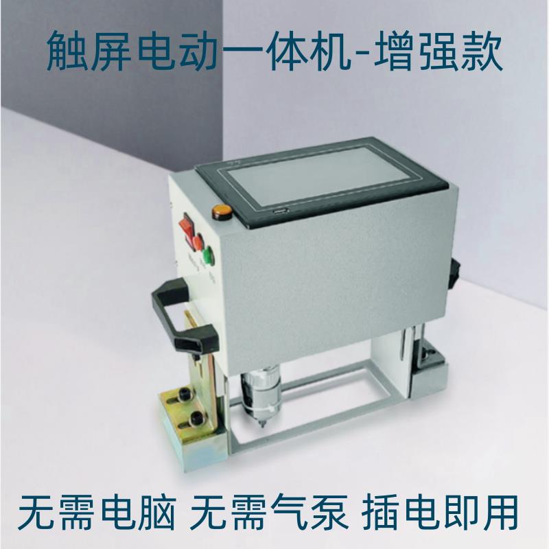 便携气动电动打标机手持式打码机钢板打印模具法兰刻字管材雕刻机