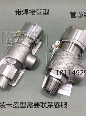 A21W F Y-16P\/25P 304不锈钢弹簧微启式安全阀 A21H-16C25C40C64