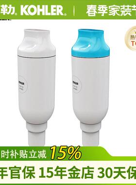 科勒净水滤芯尚思智能座便器过滤棒除菌1250837-SP适配科勒智能
