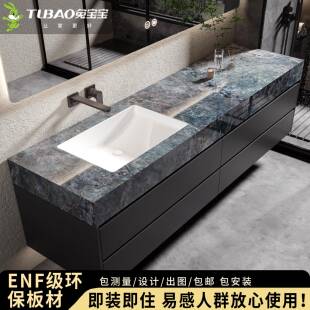 巴伊亚宝蓝岩板陶瓷无缝一体盆浴室柜组合卫生间洗漱台洗脸盆定制