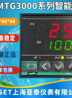 上海亚泰仪表温控器XMTG-3000 3400 3410 3430 3410G 3440 3420优