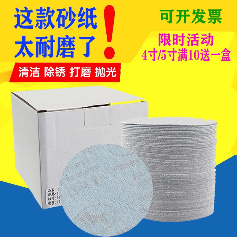 砂纸金牛植绒5寸干磨木工墙面打磨机6寸4寸9寸抛光圆盘气动打磨片