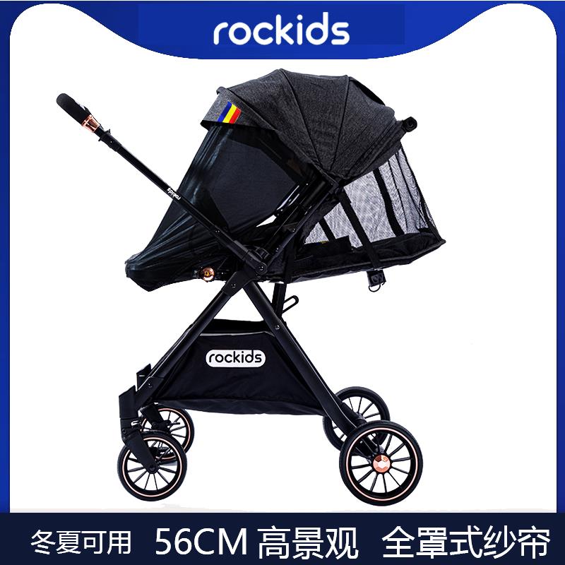rockids洛可适双向高景观宝宝婴儿手推车可坐可躺轻便折叠0-3-6岁