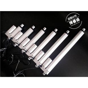 1500mm直流电机220V交流电动推杆12V24V升降伸缩杆开窗器密室 5mm