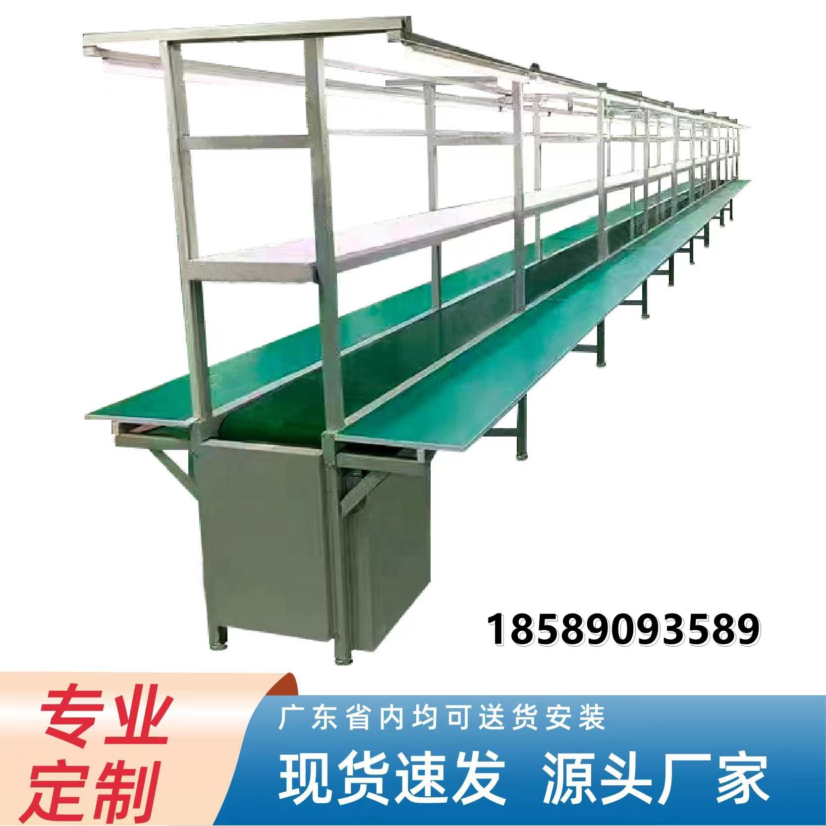 灯架流水线防静电工作台自动化工厂生产装配线车间打包台传送带
