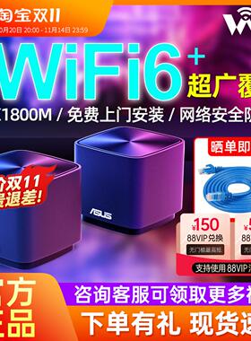 XD4 pro灵耀小魔方千兆无线mesh组网子母路由器wifi6全屋覆盖