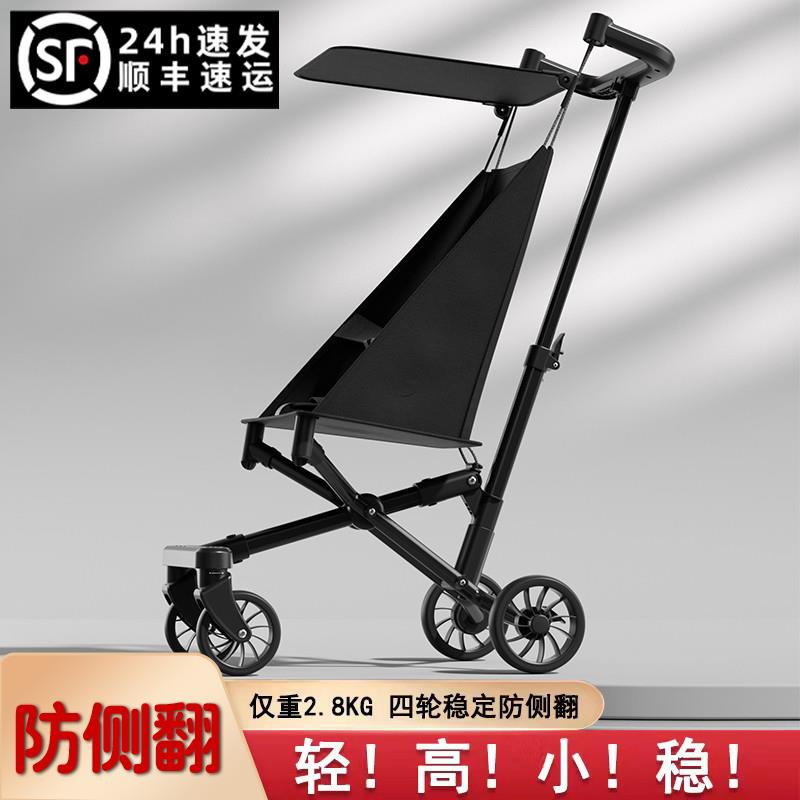 超轻便遛娃神器可折叠口袋伞车旅行车婴儿大童溜娃旅游可携式手推车