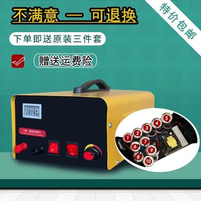 豪门12v多功能世家智能电源转换器变频器多变大功率一体机下工具