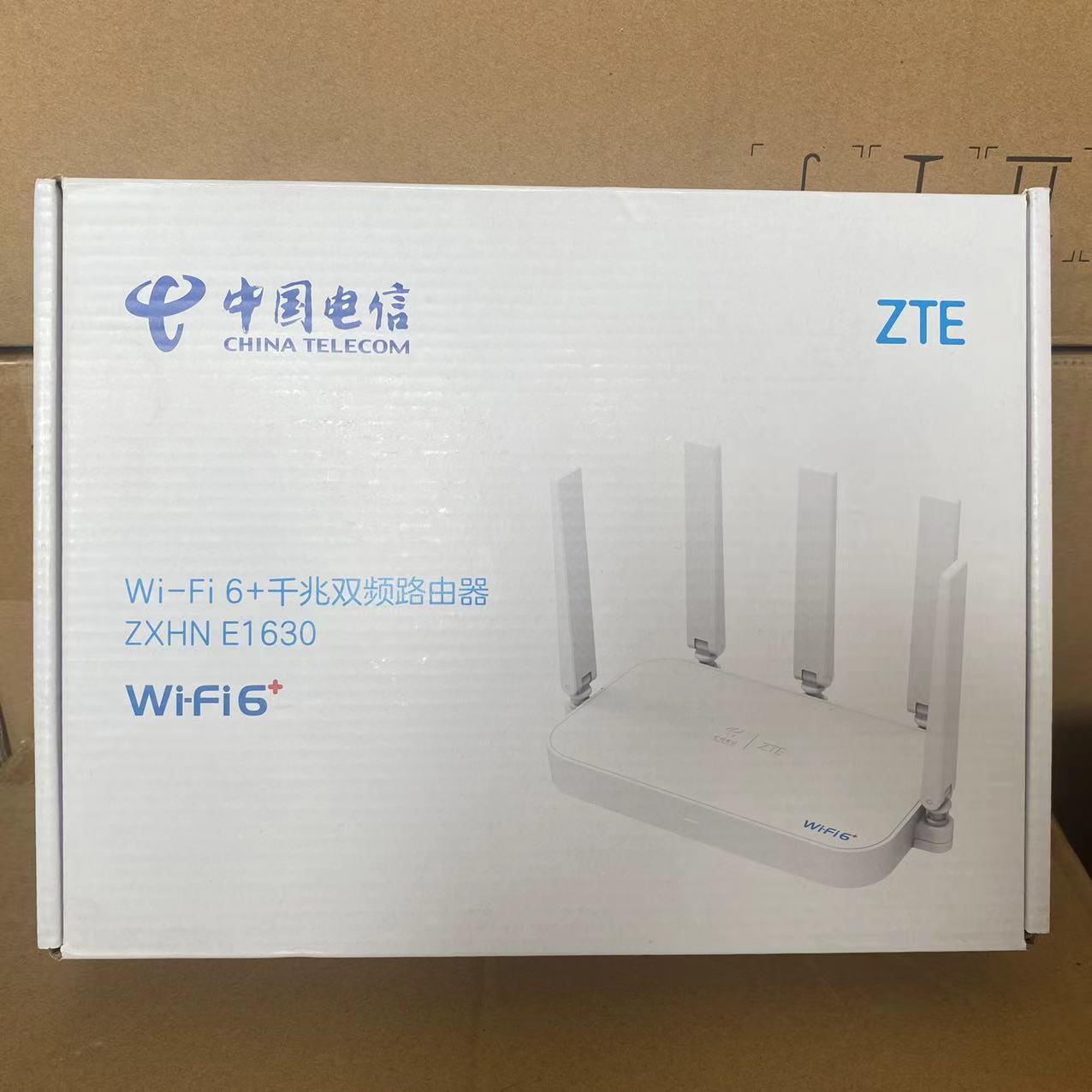 E1630电信版WiFi6路由器5G双频3000M全千兆端口支持mesh组网