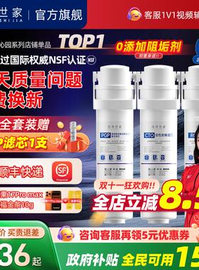 洁净世家适用沁园净水器滤芯KRT6901/KRL2003/KRL6903/6913净水机