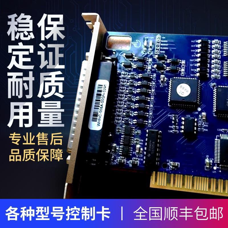 雕刻机 PM53C 53B 63A 6B 6A 74A端子板 控制卡维宏正版 数据线