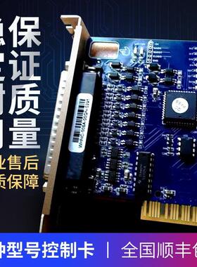 雕刻机 PM53C 53B 63A 6B 6A 74A端子板 控制卡维宏正版 数据线