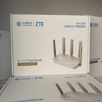 E2633移动版3000M双频千兆WiFi6路由器MESH组网