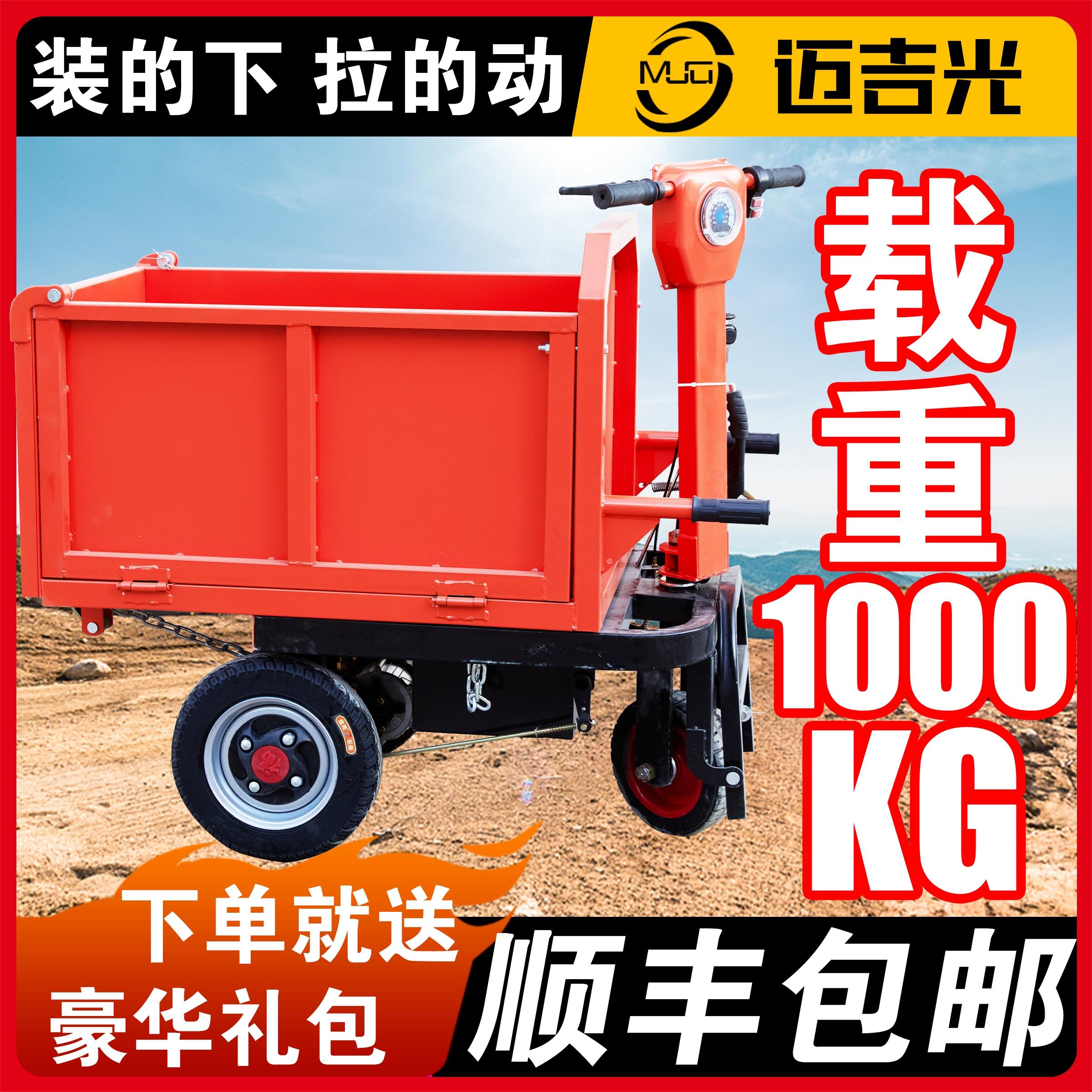 电动手推灰斗三轮车建筑工地养殖场工具翻斗车搬运拉粪拉砖平板车