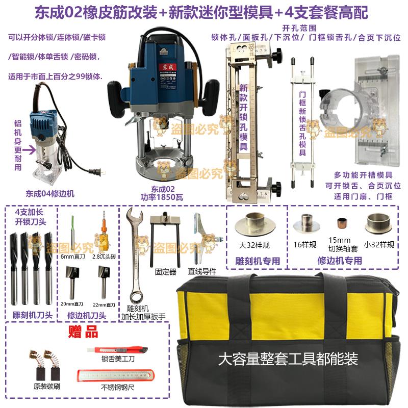 大锣机大功率雕刻机电木铣加长行程木门开锁孔新款掏锁孔模具