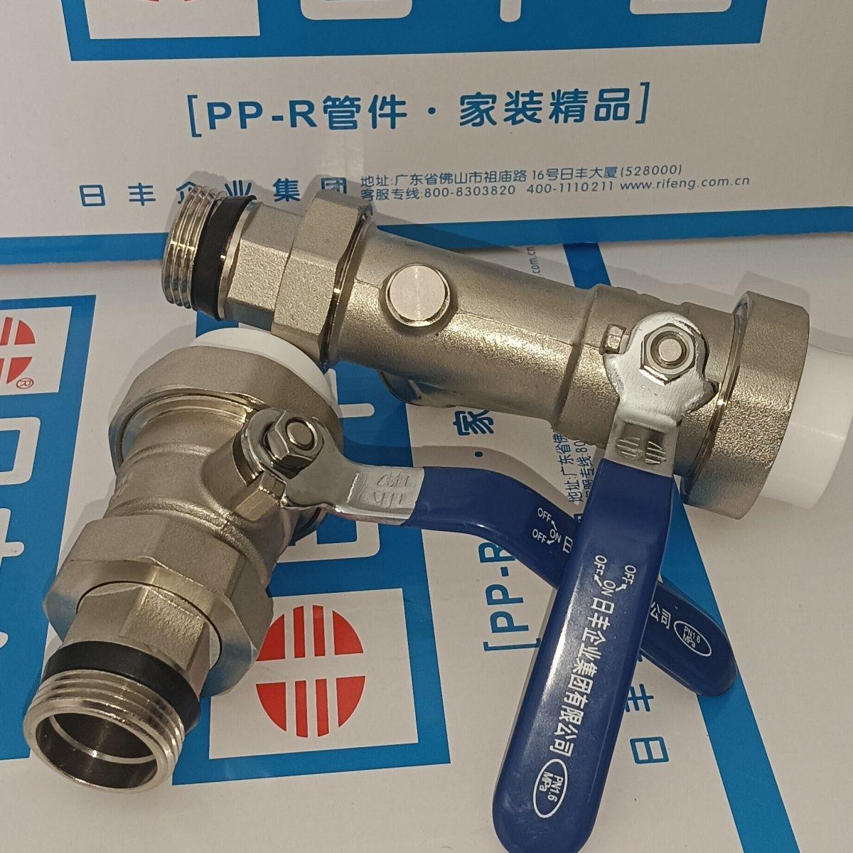 32PPR日丰过滤一体套阀,1寸分水器专用阀门热熔过滤球阀配件