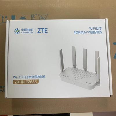 E2633路由器E2638联通AX3000ME1630路由器wifi6